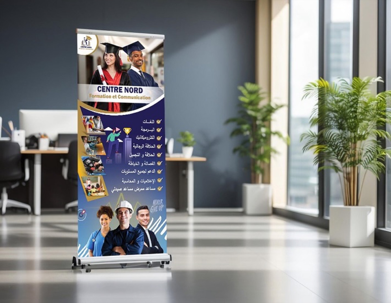 Roll-up kakémono pour centre de formation